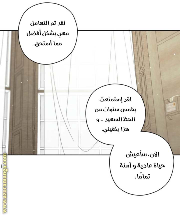 الصفحة 34