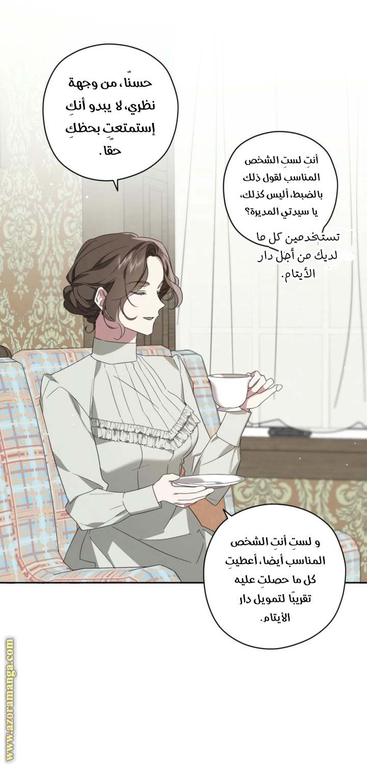 الصفحة 35