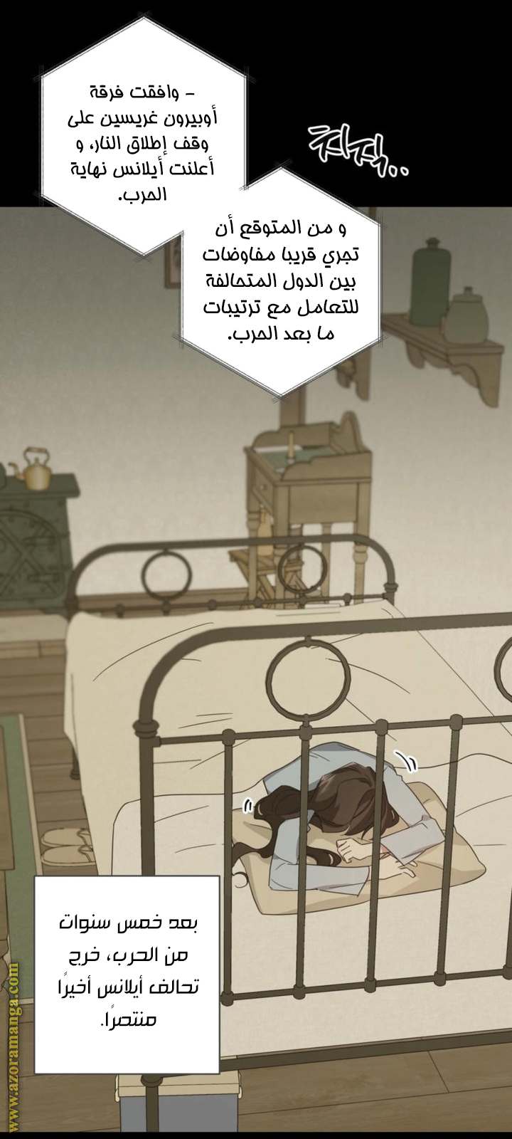 الصفحة 38