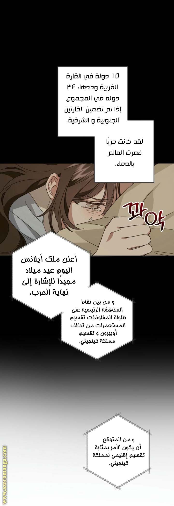 الصفحة 39