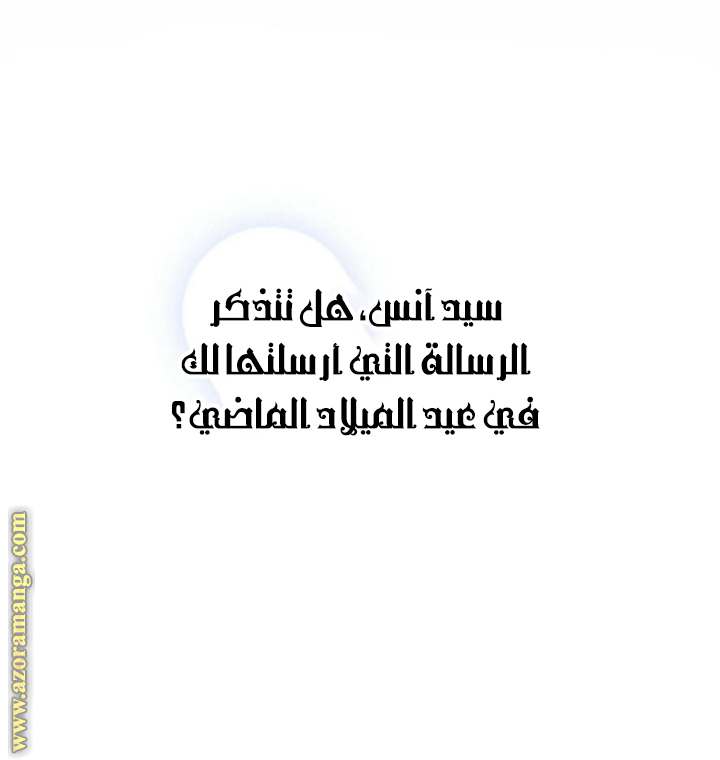 الصفحة 40