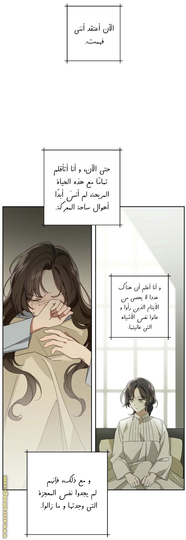 الصفحة 42