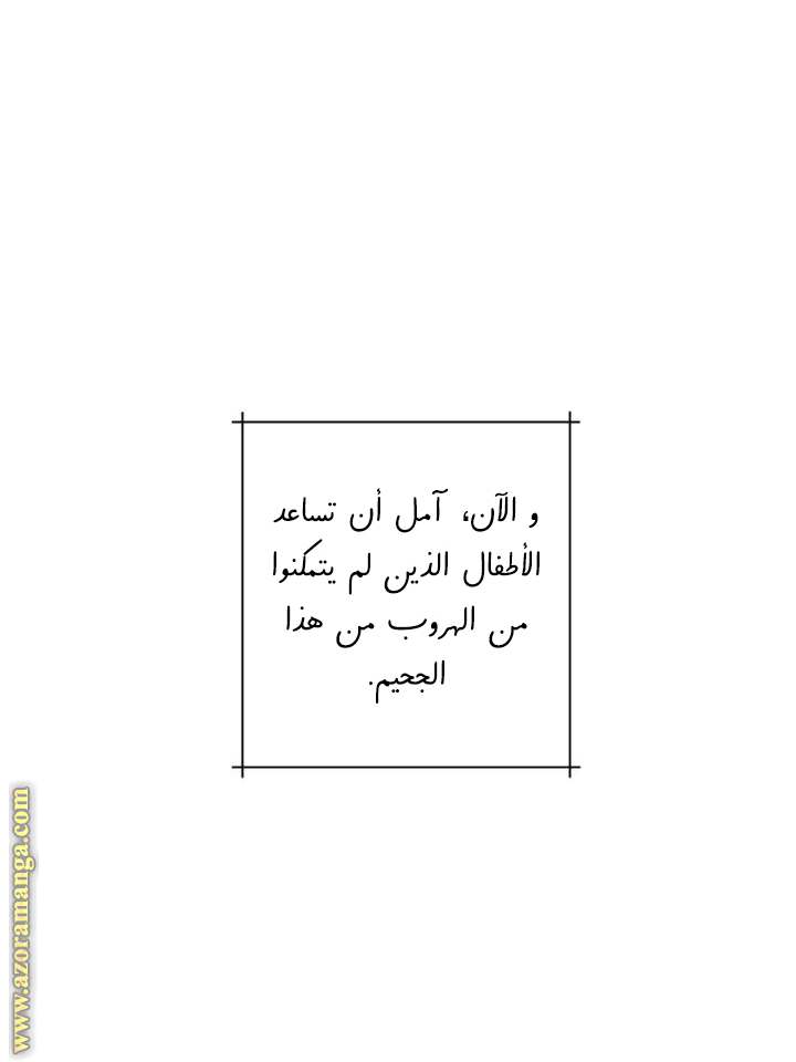 الصفحة 43