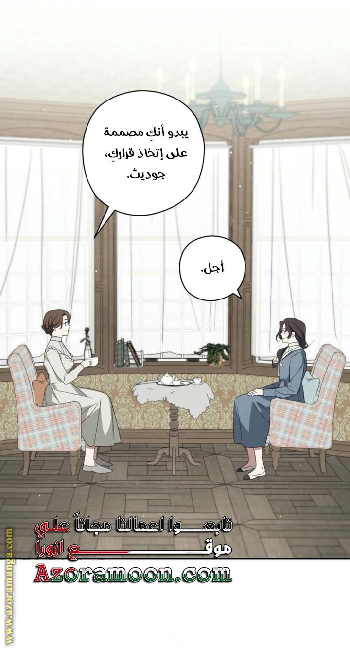 الصفحة 44