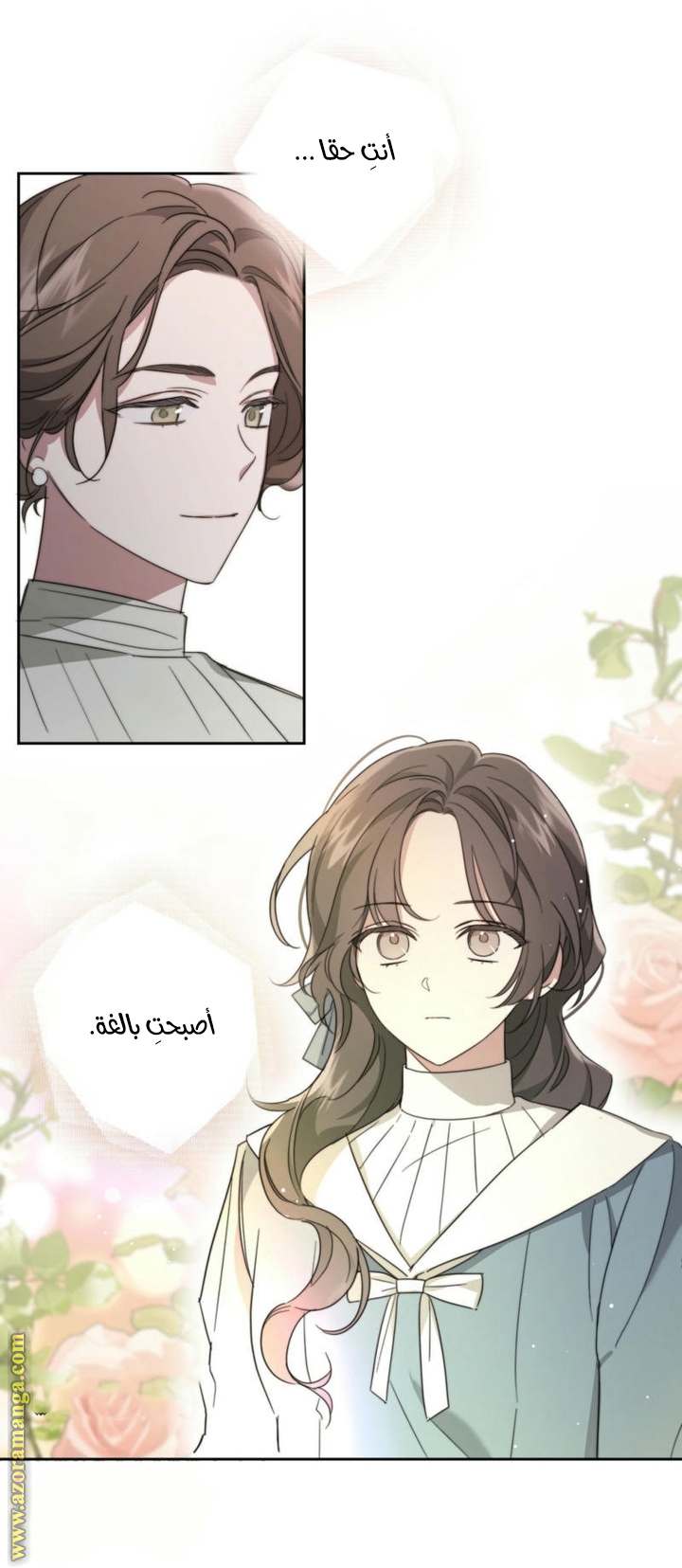 الصفحة 45