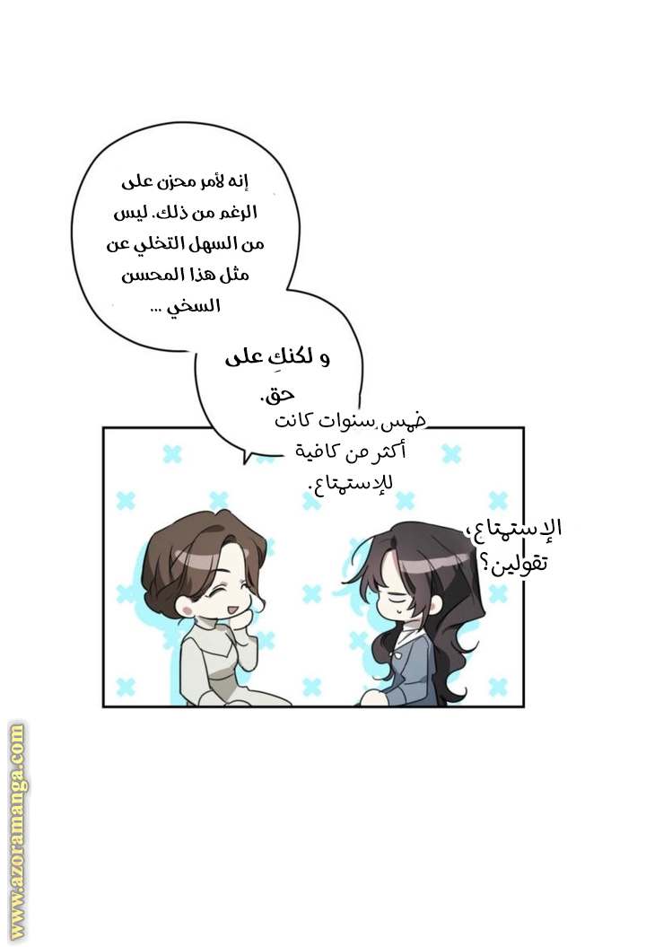 الصفحة 46