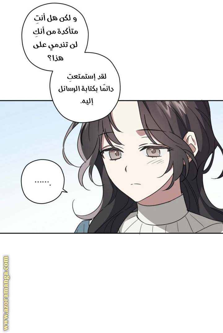 الصفحة 47