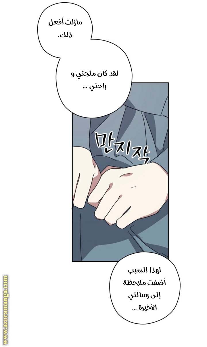 الصفحة 48