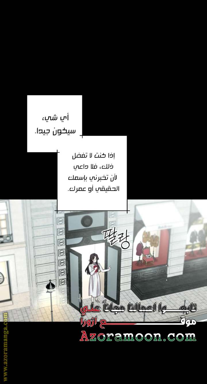 الصفحة 50