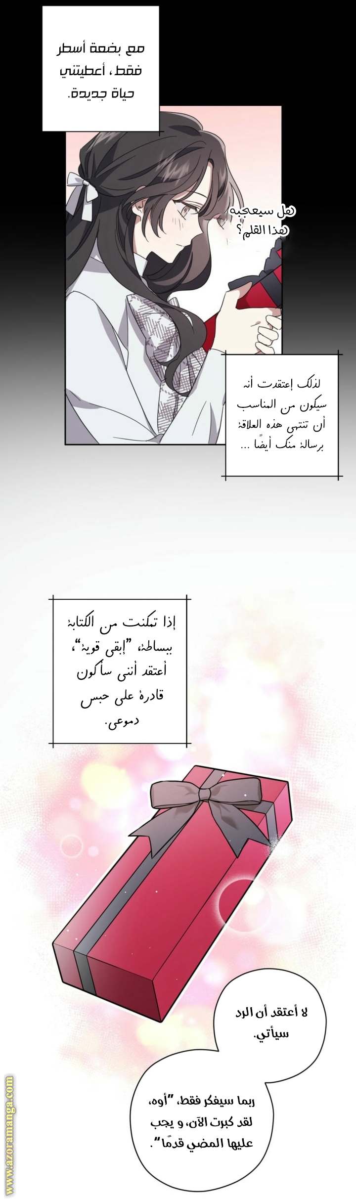 الصفحة 51