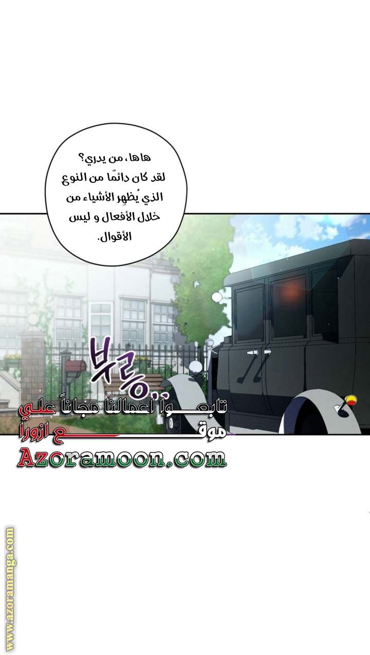 الصفحة 52