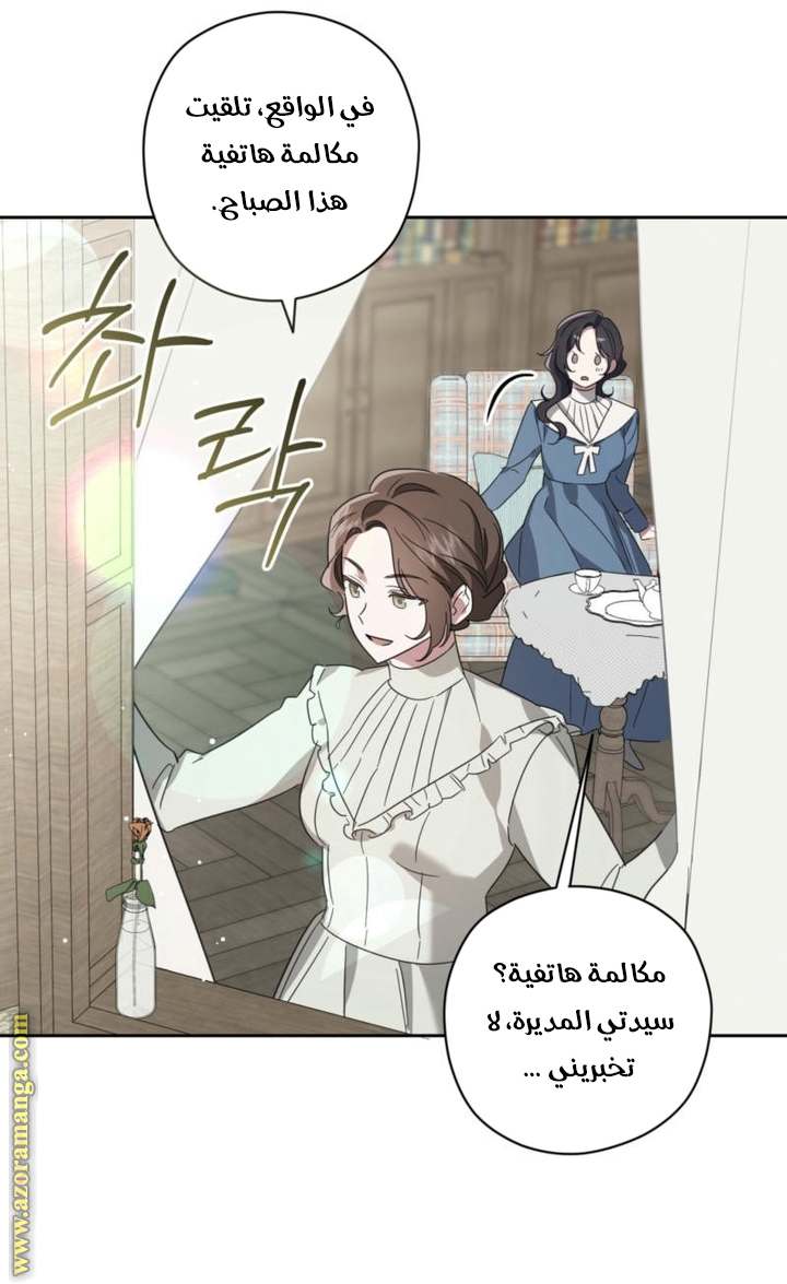 الصفحة 53