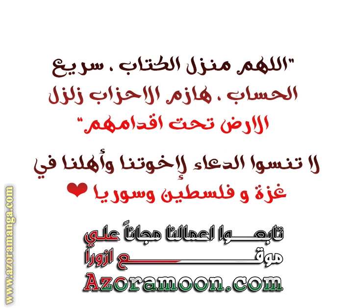 الصفحة 55