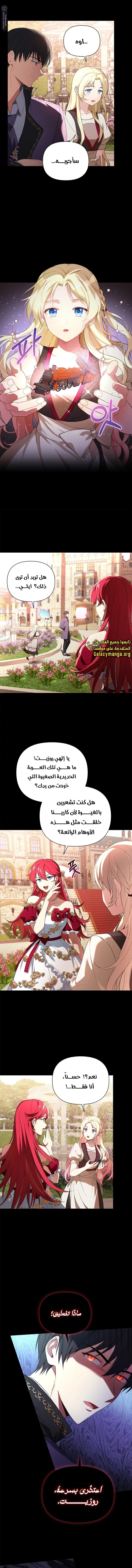 الصفحة 5