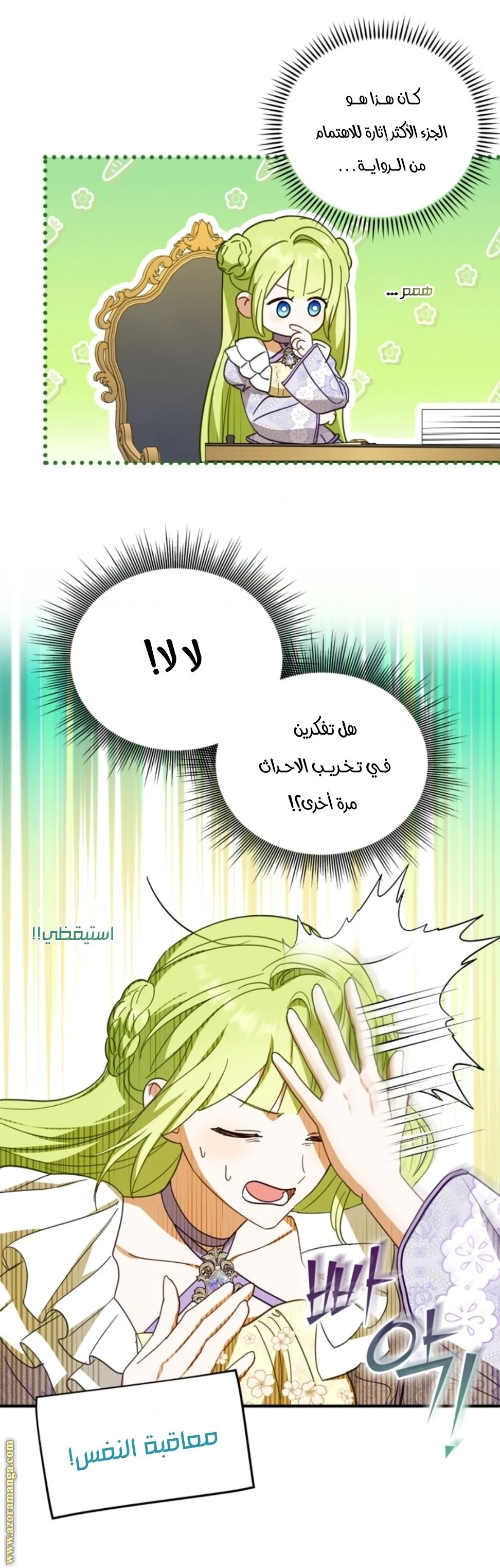 الصفحة 11