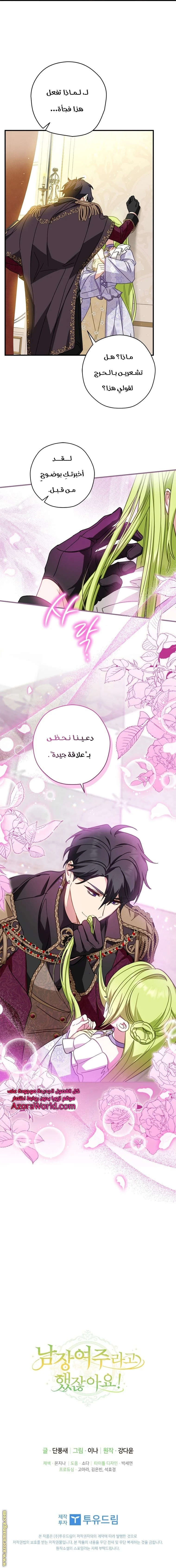 الصفحة 14