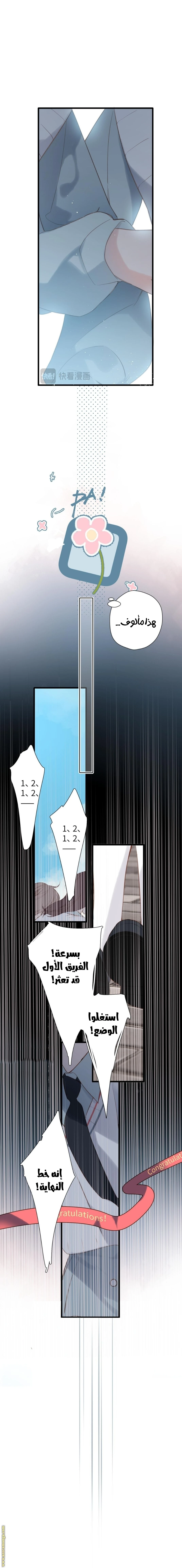 الصفحة 6