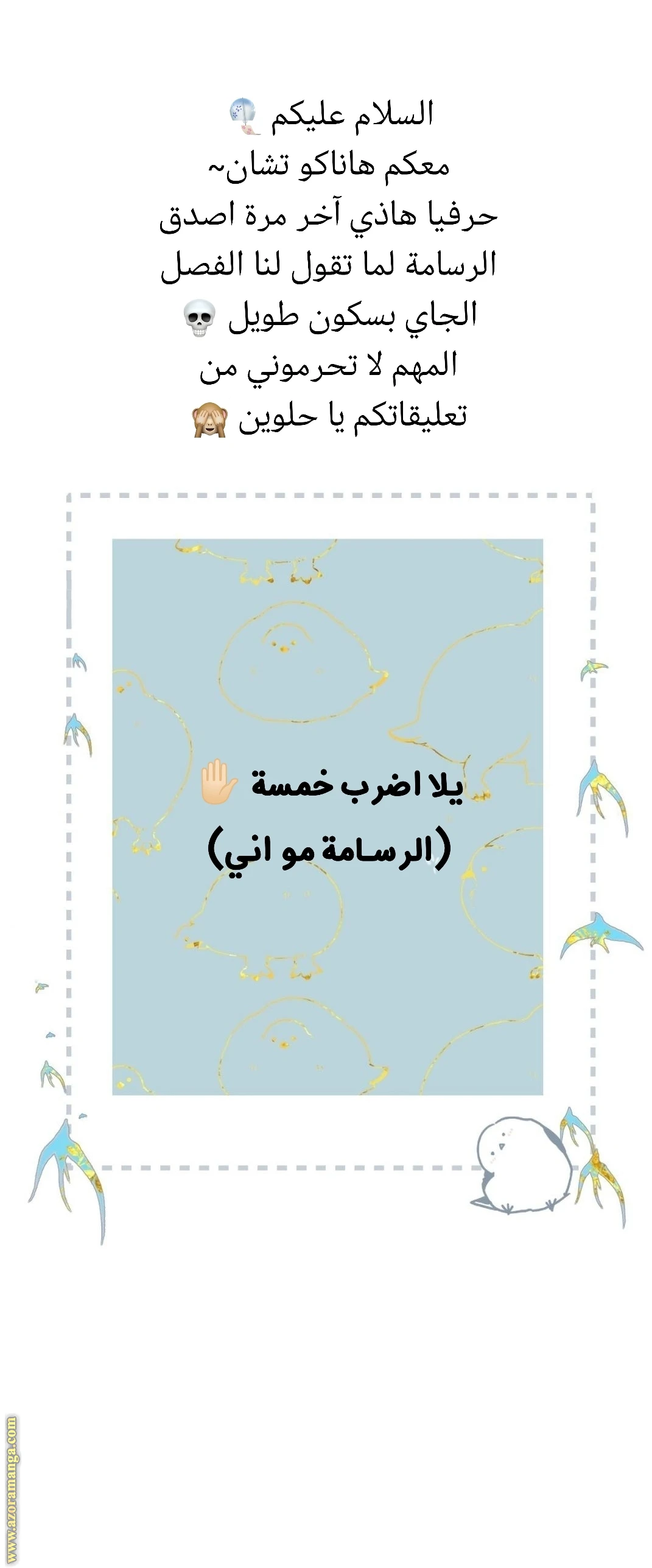 الصفحة 9