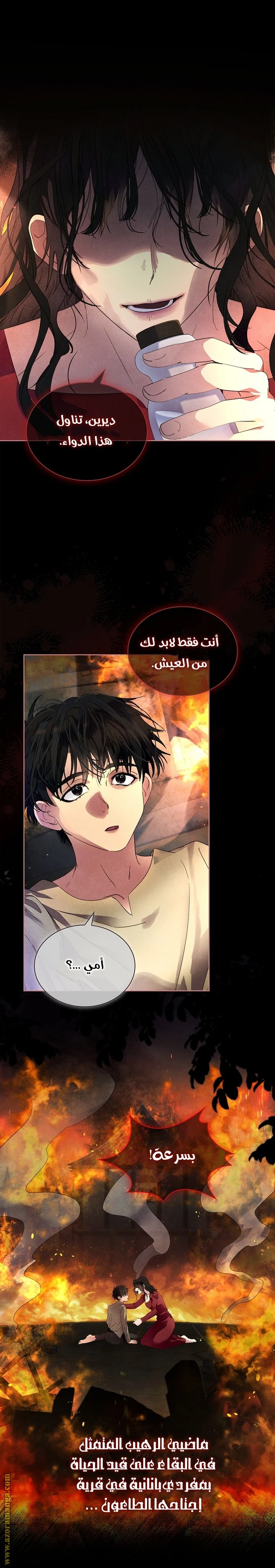 الصفحة 6
