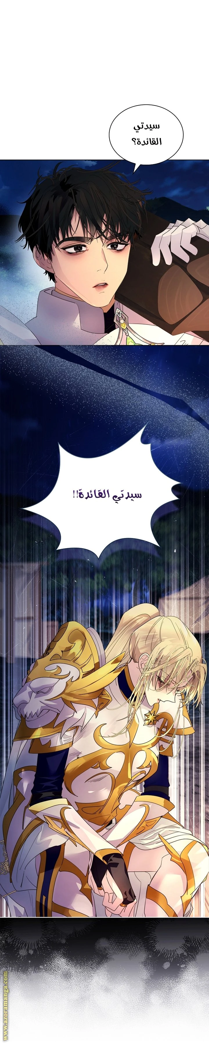 الصفحة 10
