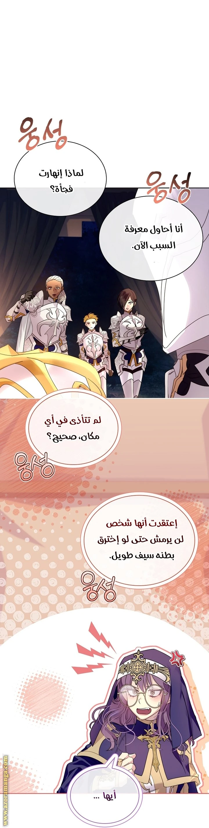 الصفحة 15