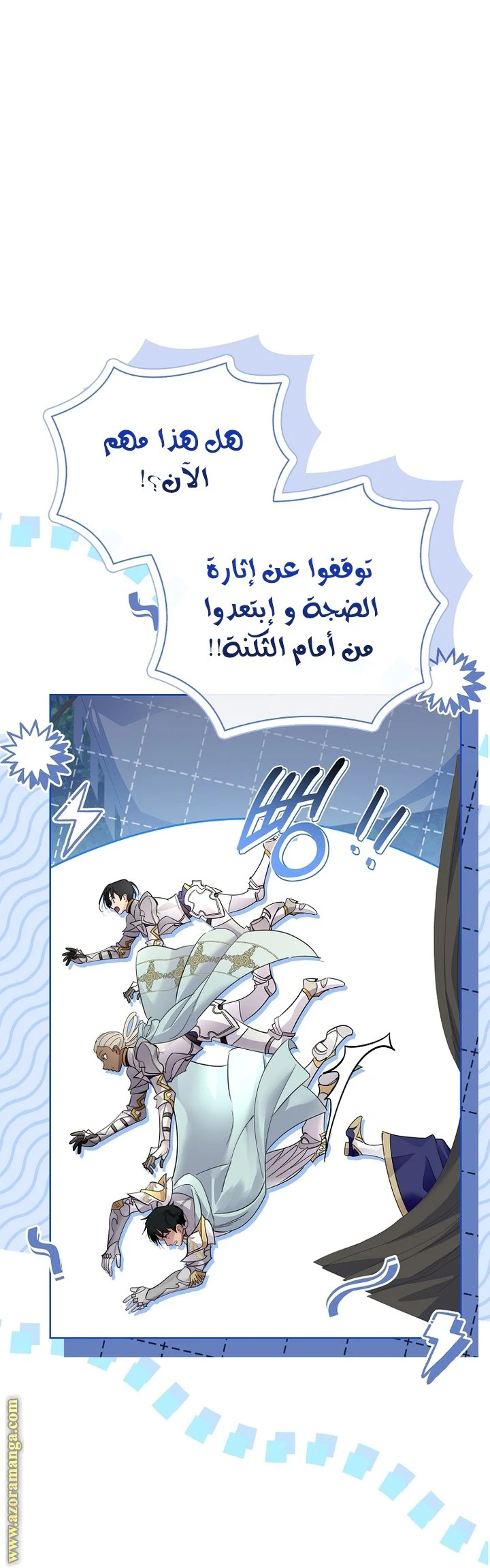 الصفحة 16