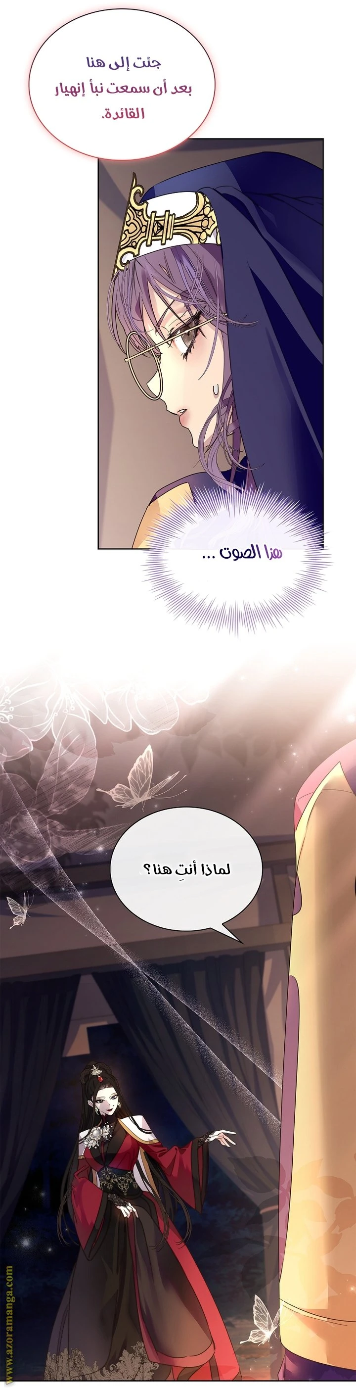 الصفحة 20