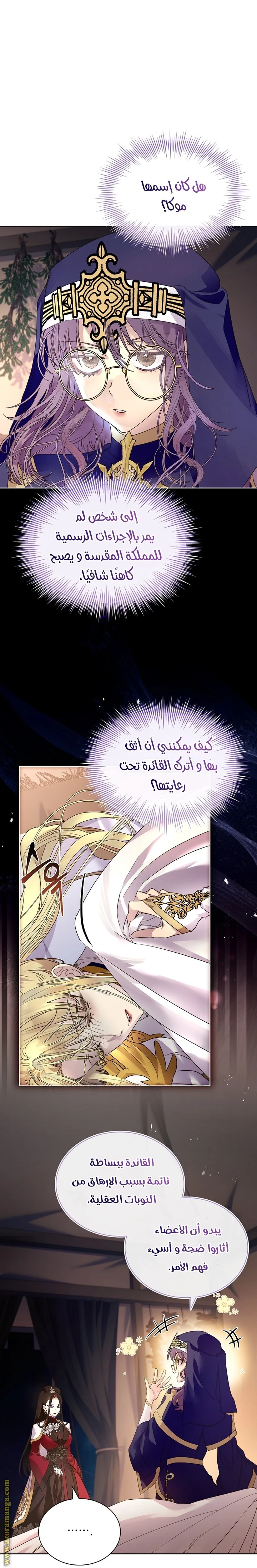 الصفحة 23