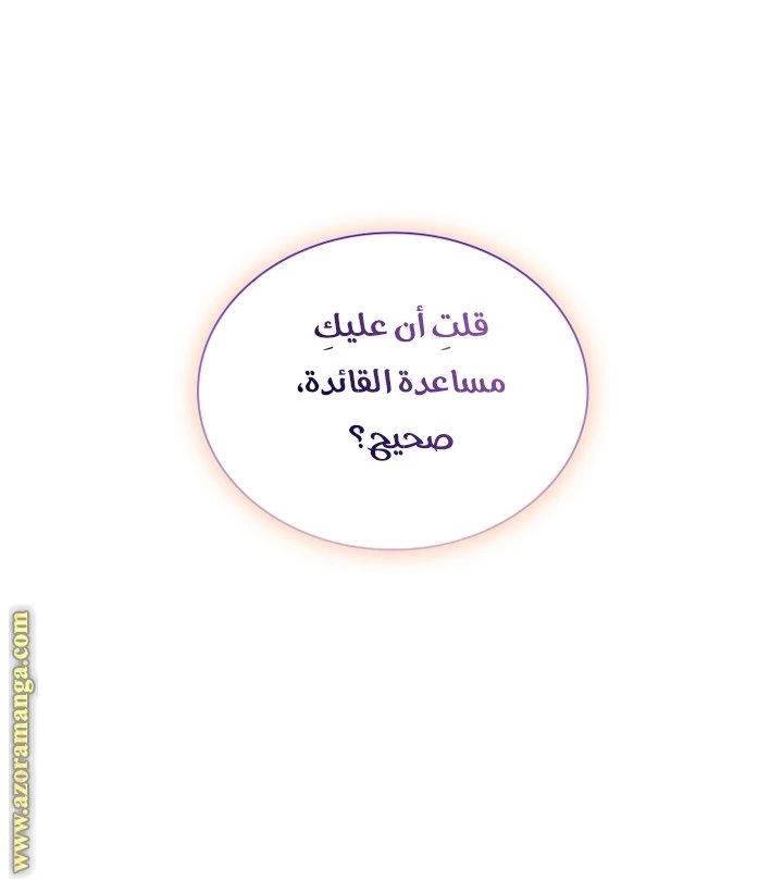 الصفحة 24