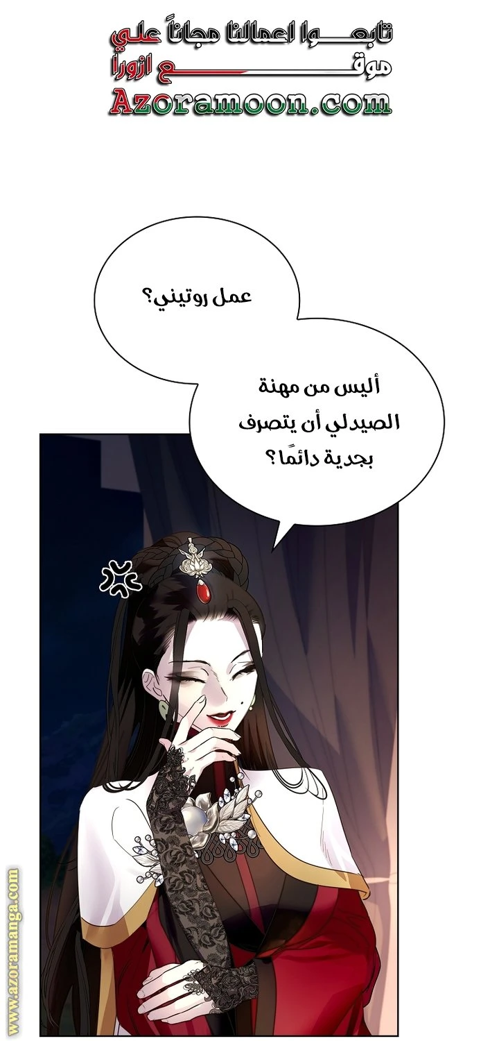 الصفحة 26