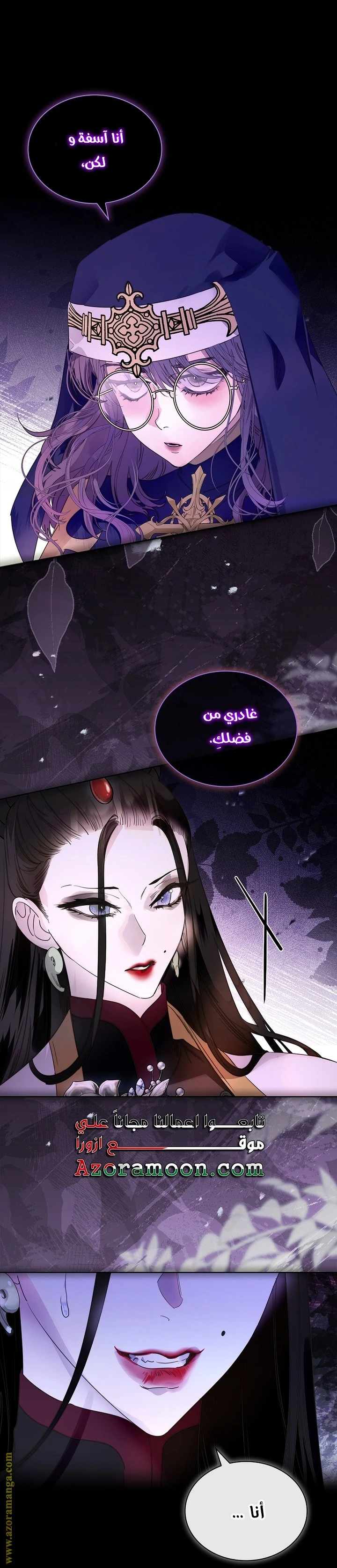 الصفحة 28