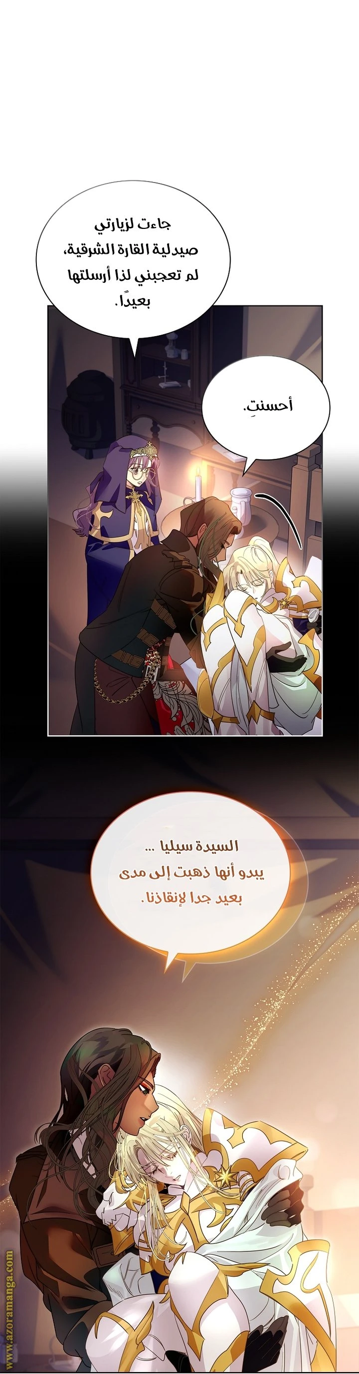 الصفحة 35