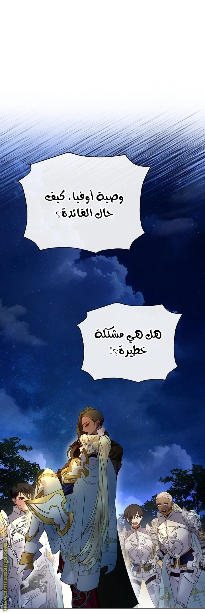 الصفحة 36