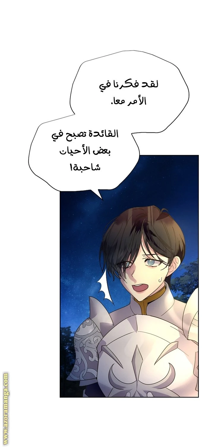 الصفحة 37