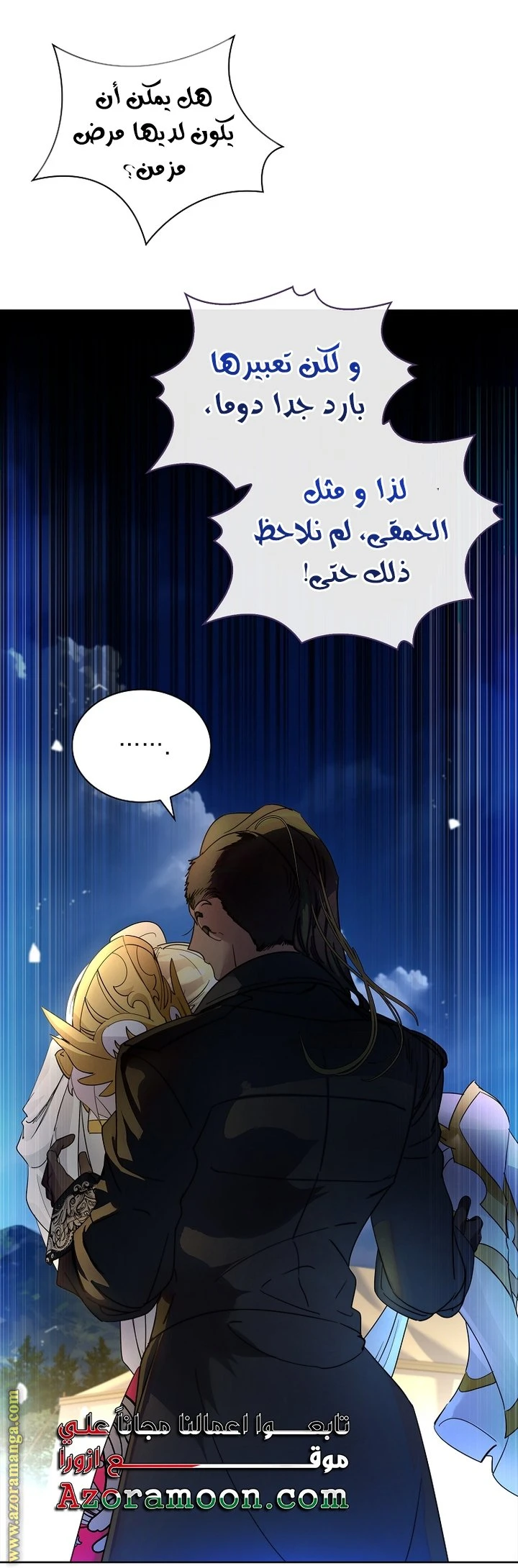 الصفحة 38