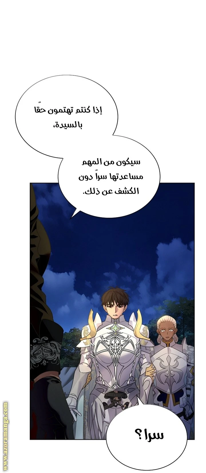 الصفحة 42