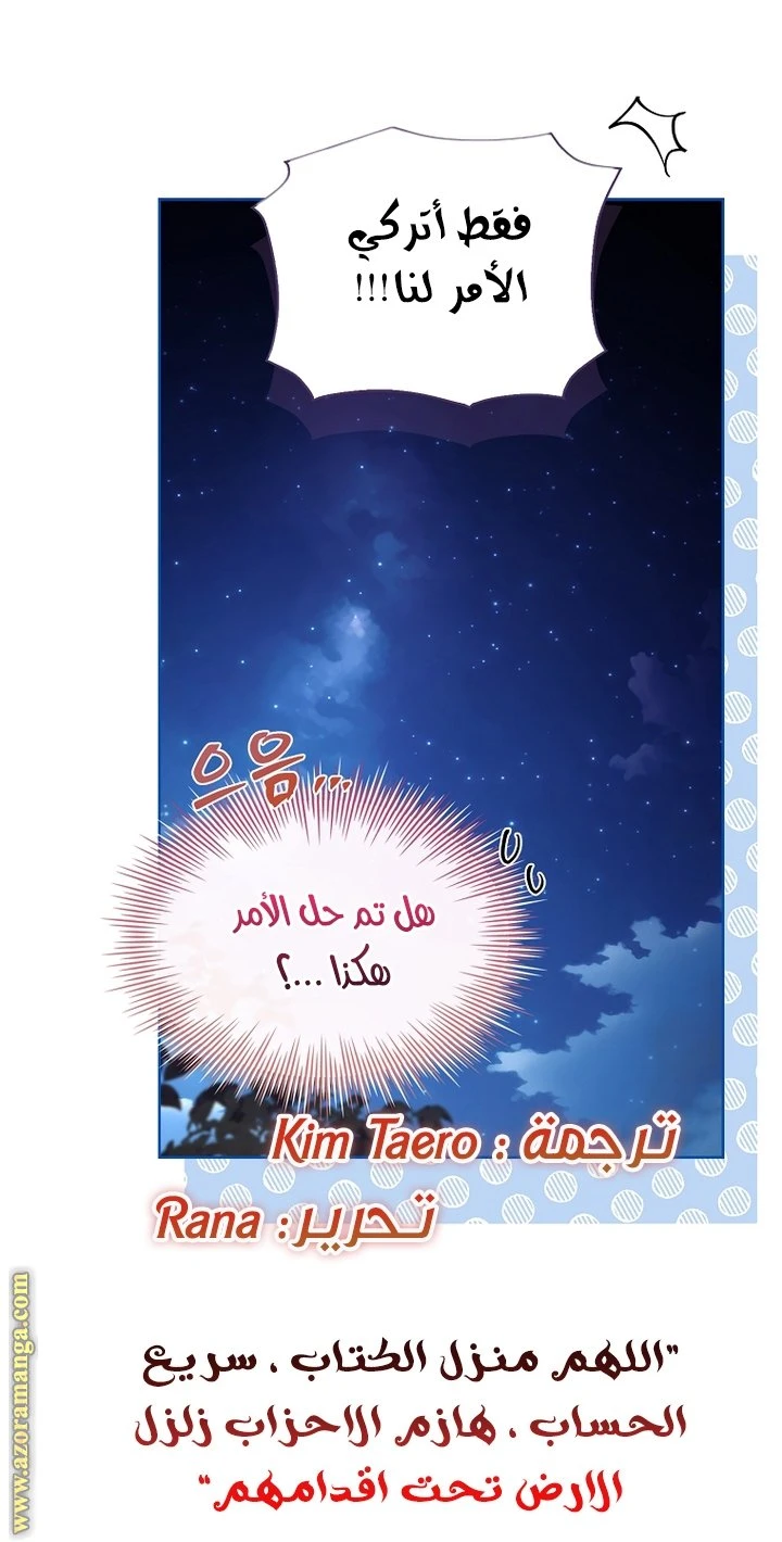 الصفحة 45