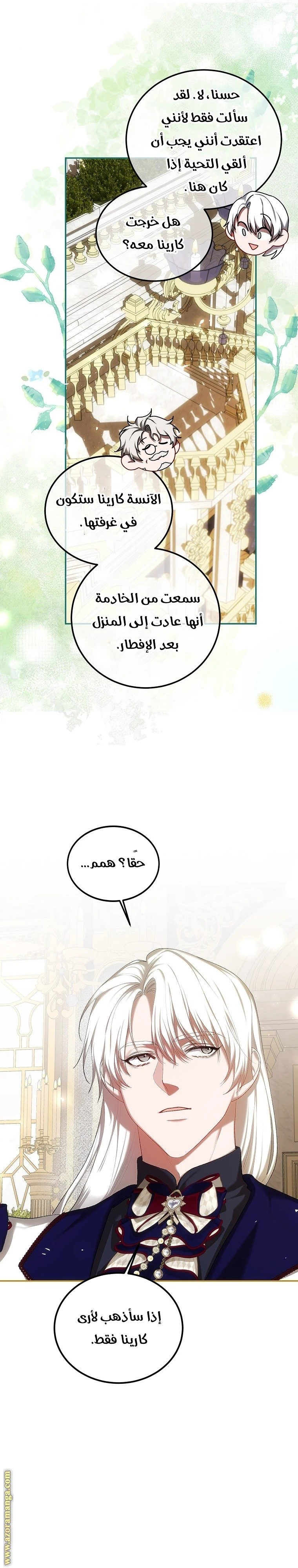 الصفحة 3