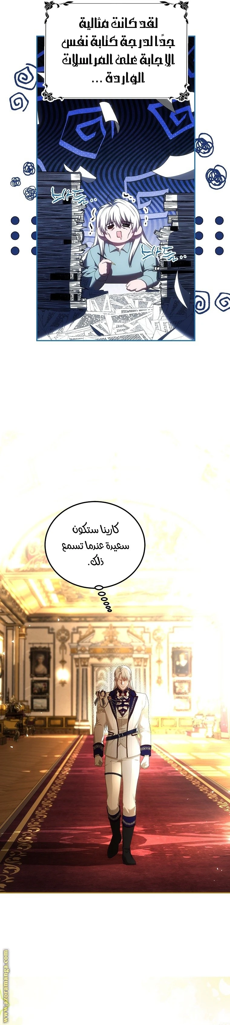 الصفحة 5