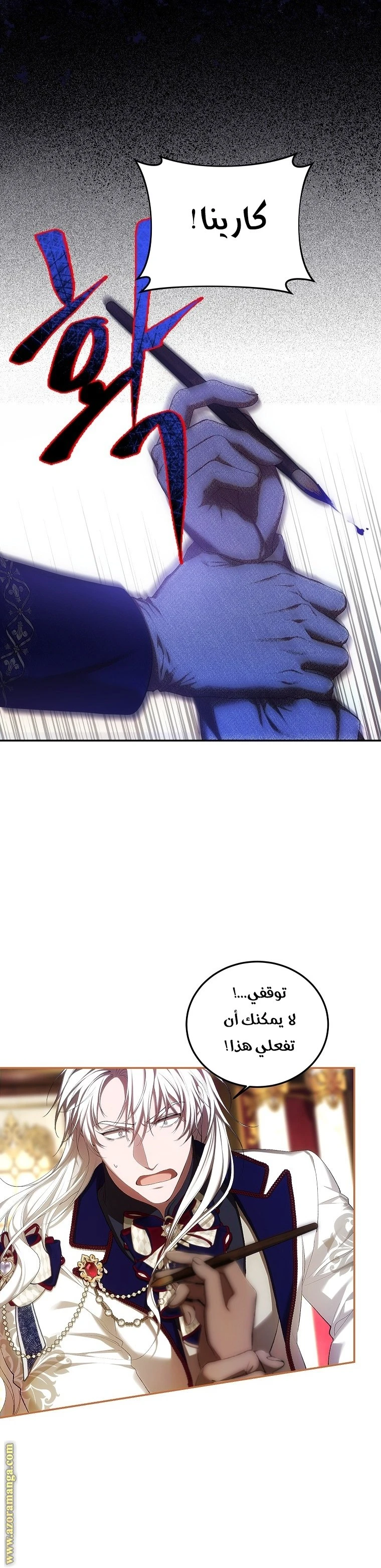 الصفحة 12