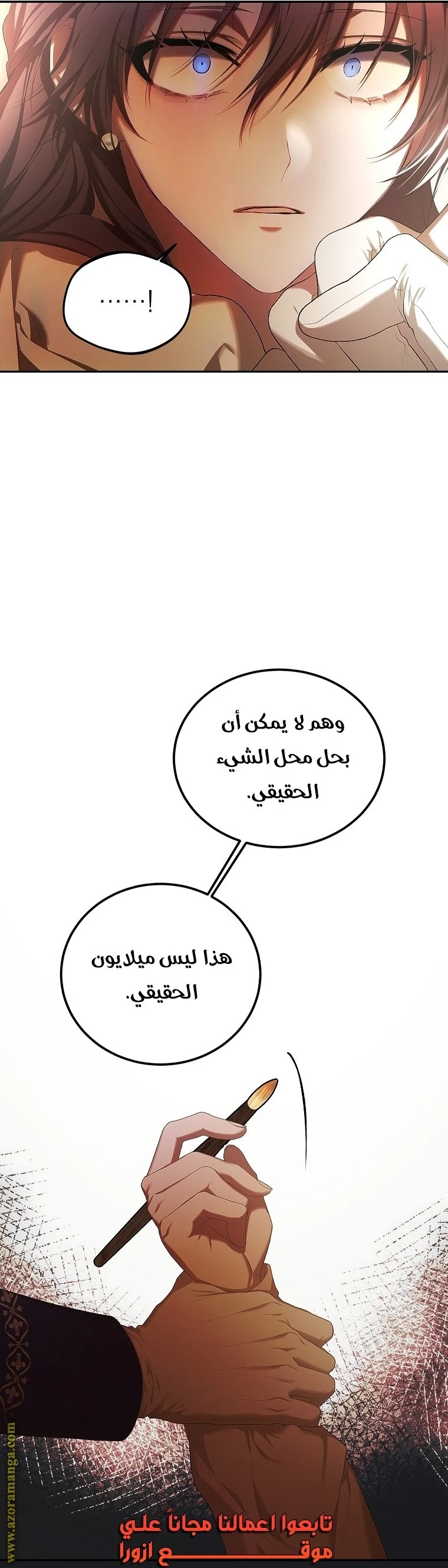 الصفحة 18