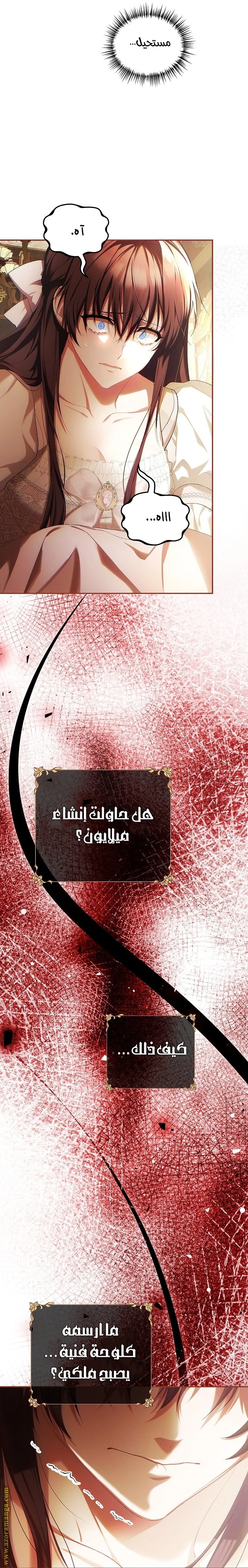 الصفحة 20