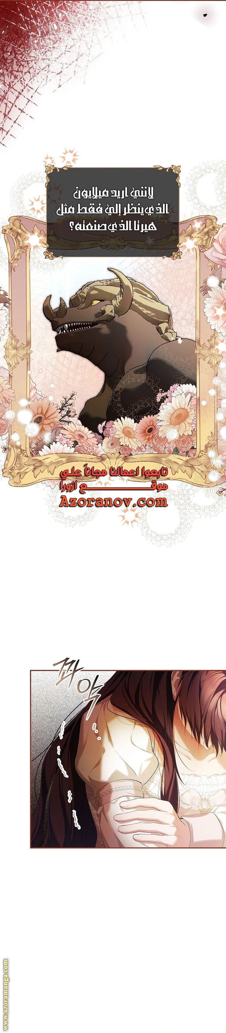 الصفحة 21