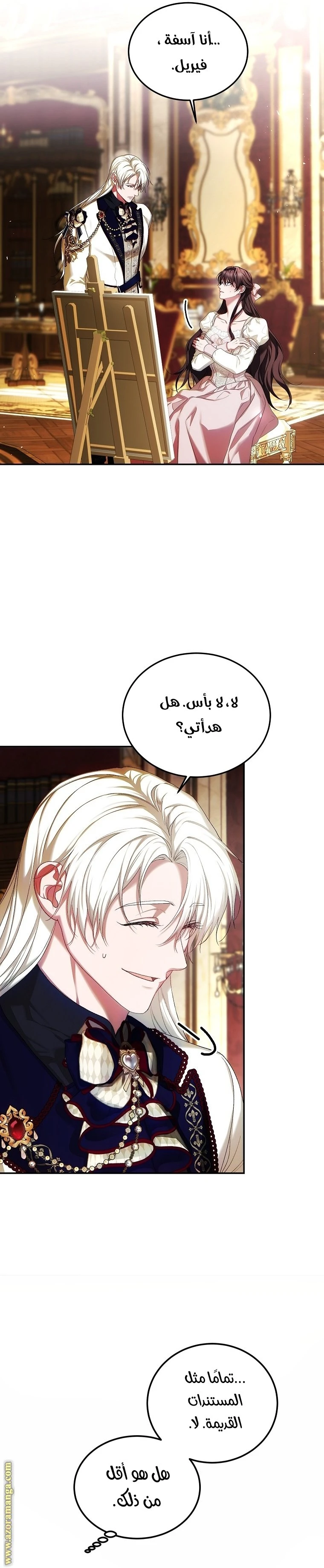 الصفحة 22