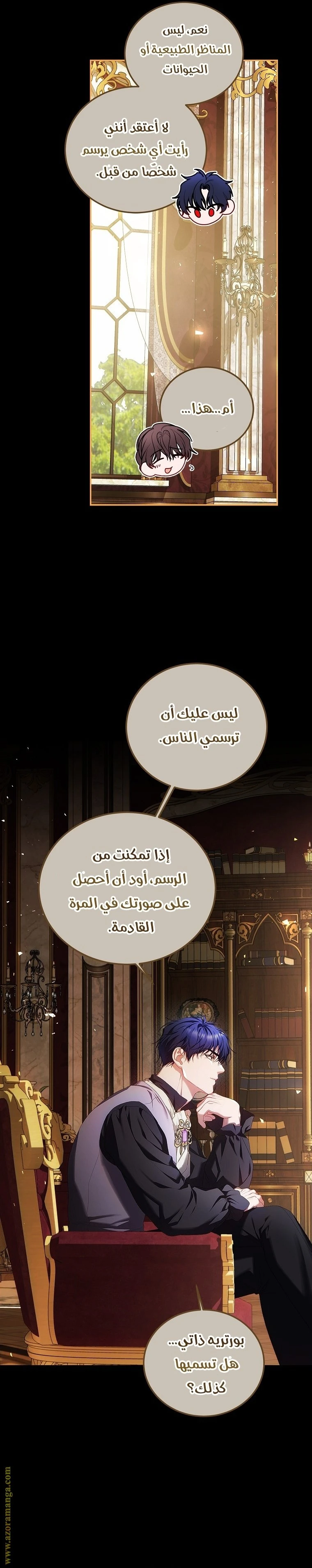 الصفحة 27