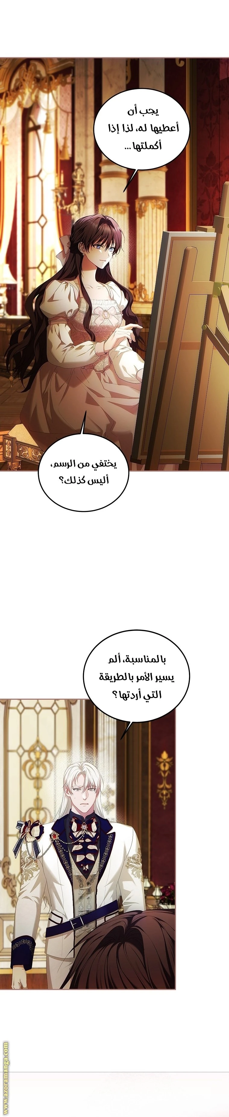 الصفحة 30