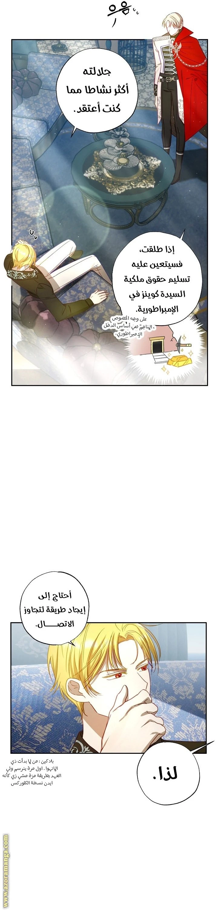 الصفحة 3