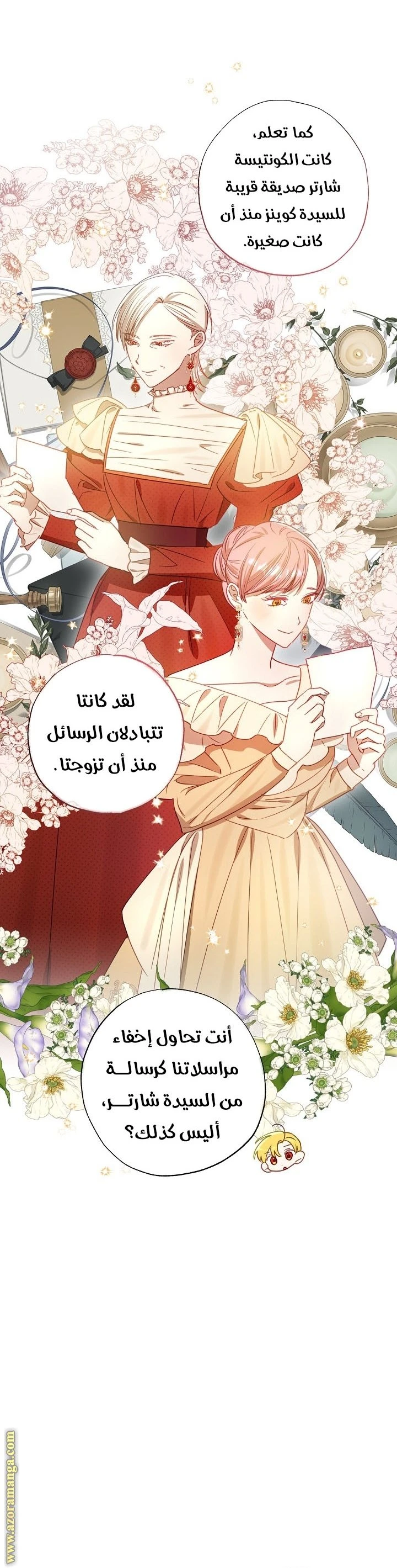 الصفحة 4