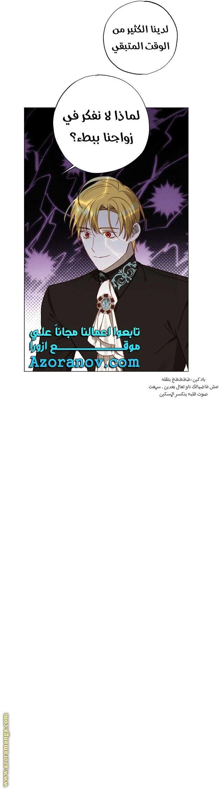 الصفحة 9