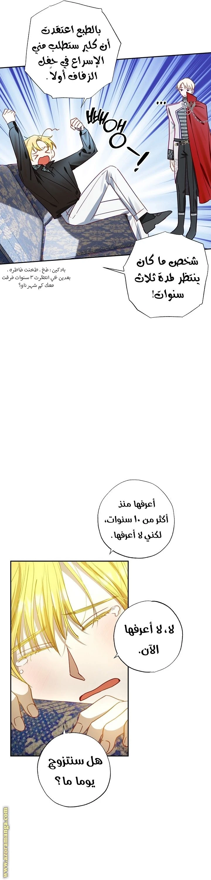 الصفحة 10